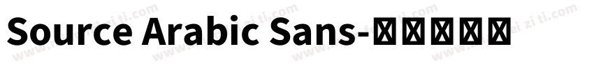 Source Arabic Sans字体转换